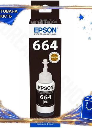 Dm чернила epson 664 спецификация 2.2 black 70 мл пигментные чернила для струйных принтеров для офиса spe|lz