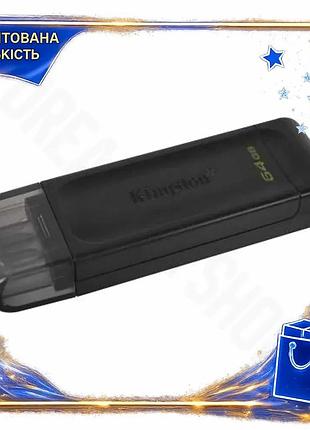 Dm флэш накопитель usb спецификация 2.2 64гб kingston datatraveler 70 черный usb-c для ноутбуков планш spe|lz