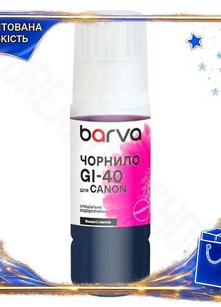 Dm чернила barva magenta спецификация 2.2 70 мл водорастворимая для принтеров canon краска для печати spe|lz