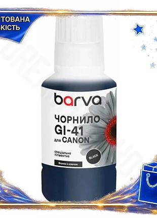 Dm чорнило barva canon специфікація 2.2 gi-41 black пігментне 135 мл флакон чорнило для принтера друк spe|lz
