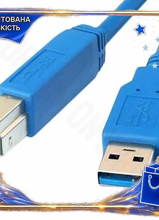 Dm кабель usb 3.0 специфікація 2.2 am usb bm 3 м синій atcom для комп'ютера периферія підключення usb spe|lz