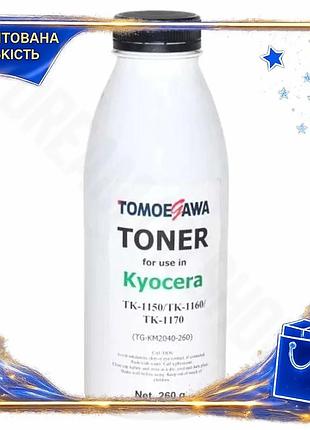 Dm тонер kyocera черный спецификация 2.2 260 г для принтеров p2040 p2235 m2040 m2135 m2540 картридж дл spe|lz
