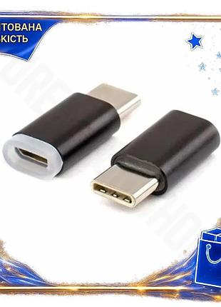Dm переходник type-c(m) - спецификация 2.2 microusb 2.0(f) atcom черный адаптер для зарядки и передачи spe|lz