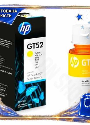 Dm чорнило hp gt52 специфікація 2.2 жовте 70 мл для принтерів водорозчинне картридж для друку документ spe|lz