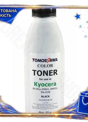 Dm тонер kyocera tk-5220 спецификация 2.2 black для принтеров kyocera черный картридж для печати 20 г spe|lz