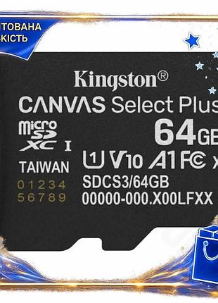 Dm карта пам'яті microsdxc специфікація 2.2 64гб kingston canvas select plus для смартфона фото та від spe|lz