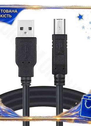 Dm кабель usb 2.0 спецификация 2.2 am - usb bm 2 м черный colorway для принтера и периферии подключени spe|lz