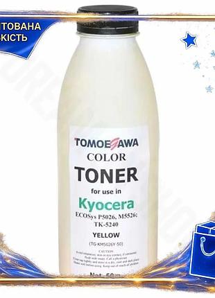 Dm тонер kyocera желтый спецификация 2.2 50 г для принтеров kyocera p5026 m5526 картридж для печати spe|lz
