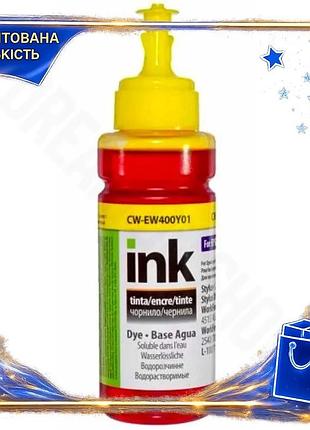 Dm чорнило colorway жовте специфікація 2.2 100 мл для epson пігментне чорнило для друку графіки та тек spe|lz