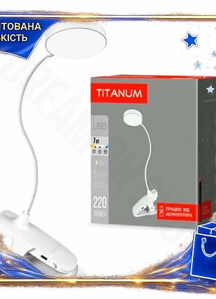 Dm лампа настільна titanum специфікація 2.2 7 вт 220 лм з акумулятором регульована яскравість та колір spe|lz