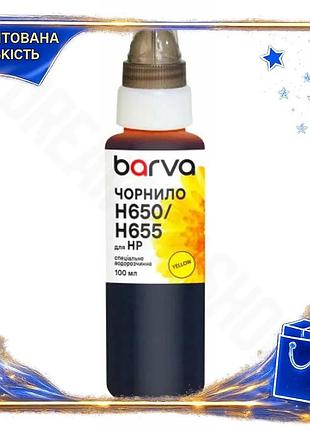 Dm чернила barva желтая спецификация 2.2 100 мл водорастворимая для принтеров hp краска для печати spe|lz