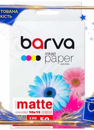 Dm фотопапір barva матовий специфікація 2.2 a6 230 г/м2 50 арк для друку фотографій альбомний папір spe|lz