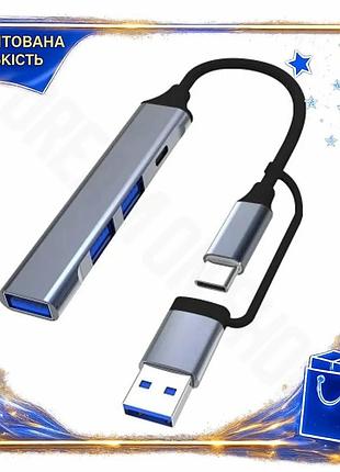 Dm хаб usb dynamode специфікація 2.2 типу c usb 3.0 алюмінієвий корпус 4 порти для ноутбука комп'ютера spe|lz
