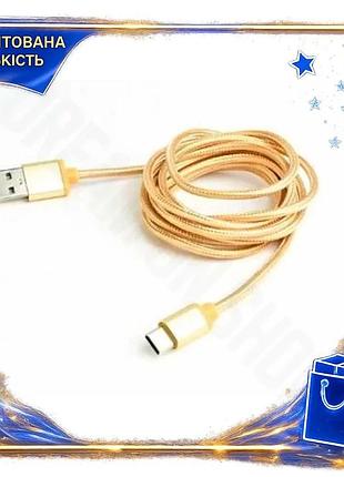 Dm кабель usb type-c специфікація 2.2 1.8 м gold cablexpert для зарядки та передачі даних синхронізаці spe|lz