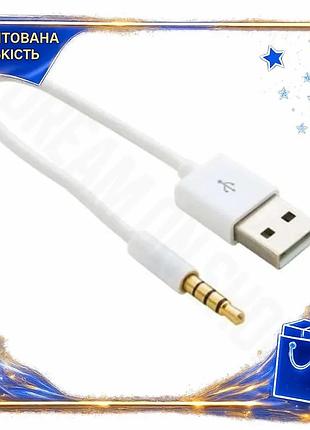 Dm кабель-переходник звуковой 3,5 спецификация 2.2 мм m-usb m 15 см белый для подключения наушников и spe|lz