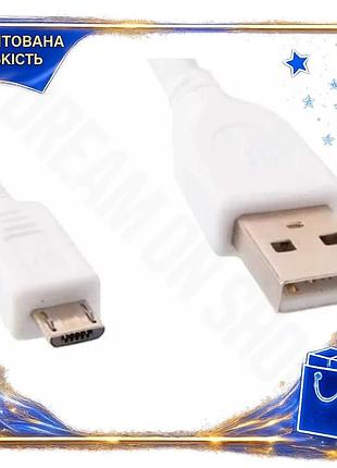 Dm кабель usb 2.0 спецификация 2.2 am – microusb 1 м белый cablexpert переходник для смартфона зарядны spe|lz