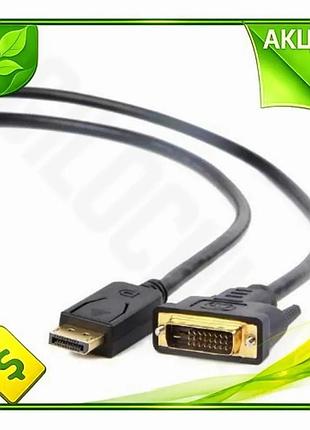 Ve кабель displayport до dvi-d new version 1.8 м чорний cablexpert перехідник для підключення монітора n6w_ver