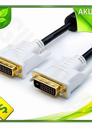 Ve кабель dvi-d (m) 3 new version м чорний atcom для підключення монітора відеокабель для пк n6w_ver