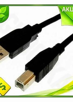 Ve кабель usb 2.0 am new version - usb bm 3 м чорний cablexpert для підключення периферії комп'ютера n6w_ver