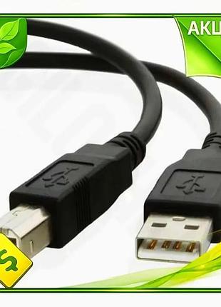 Ve кабель usb 2.0 am new version usb bm 4.5 м black cablexpert для підключення периферії комп'ютера шн n6w_ver