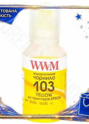 Dm чернила wwm epson спецификация 2.2 103 желтая 140 мл водорастворимая для принтера картридж заправка spe|lz