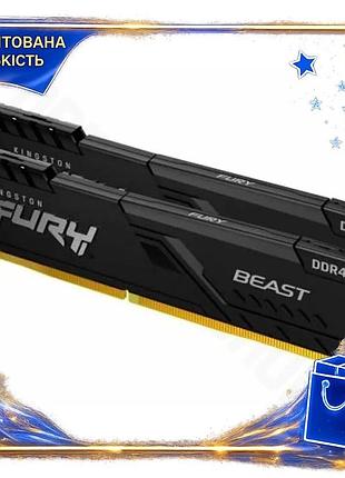 Dm память ddr4 32гб спецификация 2.2 3200мгц kingston fury beast черная для пк с радиатором высокоскор spe|lz