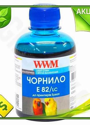Ve чорнило wwm light cyan new version 200 мл водорозчинне для струменевих принтерів фотодрук блакитне n6w_ver