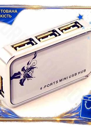 Dm хаб usb atcom специфікація 2.2 4 порти usb 2.0 білий концентратор для комп'ютера та ноутбука usb ро spe|lz