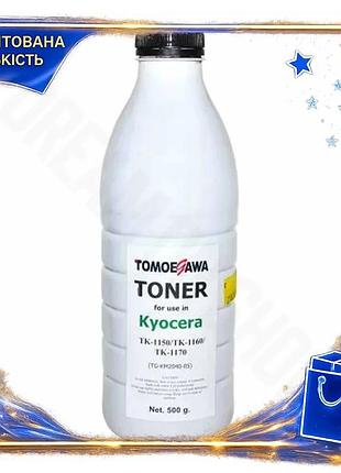 Dm тонер kyocera черный спецификация 2.2 500 г для принтеров p2040 p2235 m2040 m2135 m2540 картридж дл spe|lz
