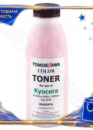 Dm тонер kyocera magenta спецификация 2.2 35 г для принтера цветной картридж для печати документов spe|lz
