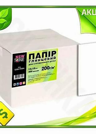 Ve фотопапір newtone глянсовий a6 new version 200 г/м2 500 арк для друку фотографій та зображень фотоп n6w_ver
