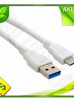 Ve кабель usb type-c 1 new version м extradigital білий для синхронізації живлення зарядний кабель n6w_ver