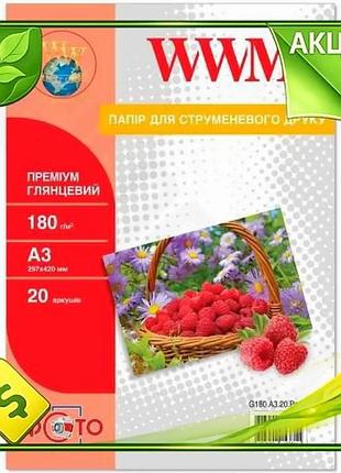 Ve фотопапір wwm глянсовий a3 new version 180 г/м2 20 арк для друку фотографій та зображень папір для n6w_ver