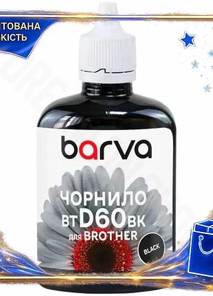 Dm чернила barva для спецификация 2.2 brother bt-d60bk 100 мл черные водорастворимые чернила для принт spe|lz