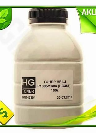 Ve тонер для принтерів hp new version і canon чорний 100 г для друку документів і фотографій ксерокс ч n6w_ver