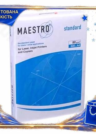 Dm папір а4 maestro специфікація 2.2 80 г/м2 500 арк офісний папір для друку і письма без покриття cla spe|lz