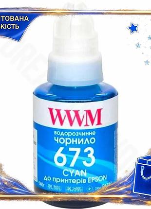 Dm чорнило wwm для специфікація 2.2 epson cyan 140 мл водорозчинне фарба для принтера чорнила для друк spe|lz