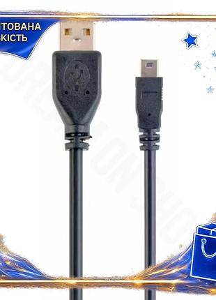 Dm кабель usb 2.0 спецификация 2.2 am - miniusb 1.8 м черный для подключения гаджетов переходник usb spe|lz