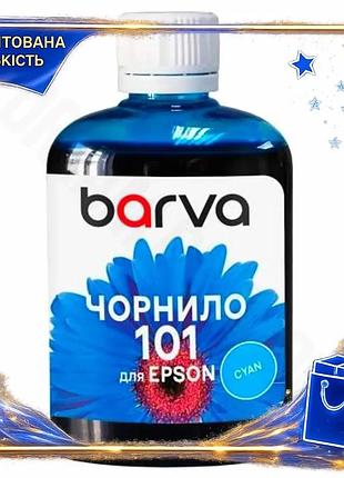 Dm чорнило barva epson специфікація 2.2 101 cyan 100 мл водорозчинне для принтера картридж для друку spe|lz