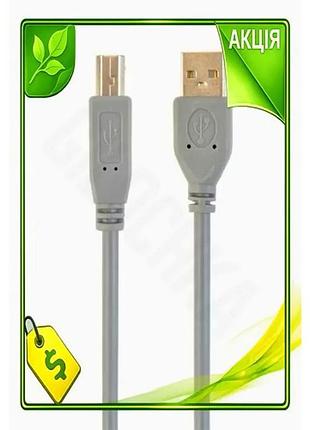 Ve кабель usb 2.0 am new version - usb bm 1.8 м сірий для підключення принтера та сканера кабель для к n6w_ver