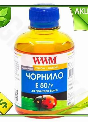 Ve чорнило wwm epson жовте new version 200 мл водорозчинне для струйного друку кольорових документів ф n6w_ver