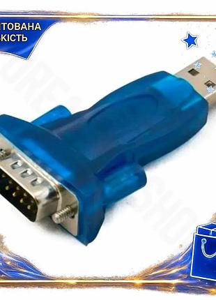 Dm адаптер usb extradigital спецификация 2.2 usb 2.0 к rs-232 1м переходник для подключения весов моде spe|lz