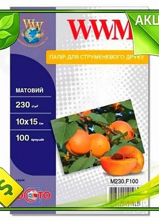 Ve фотопапір wwm матовий a6 new version 230 г/м2 для домашнього друку фотопапір для фотографій 100 арк n6w_ver