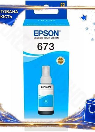 Dm чернила epson 673 спецификация 2.2 cyan 70 мл для струйных принтеров l-серии краска для фотопечати spe|lz