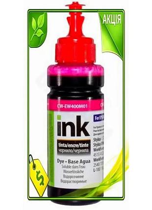 Ve чорнило colorway magenta 100 new version мл для epson струйне чорнило для фотодруку кольорове n6w_ver