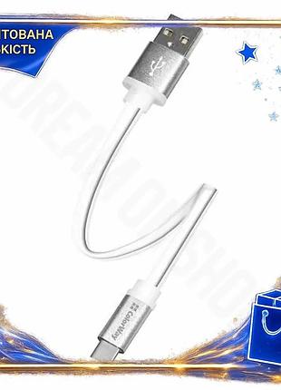 Dm кабель usb type-c специфікація 2.2 25 см colorway білий для синхронізації і живлення 2.4a зарядний spe|lz