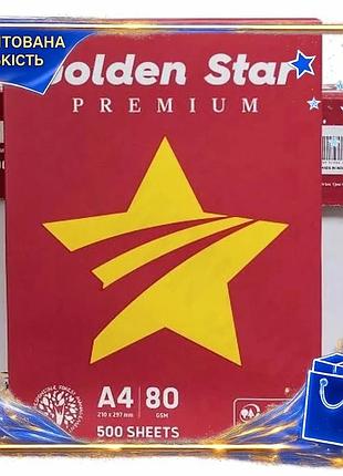 Dm папір а4 golden специфікація 2.2 star 80 г/м2 500 арк офісний папір для друку документів канцелярсь spe|lz