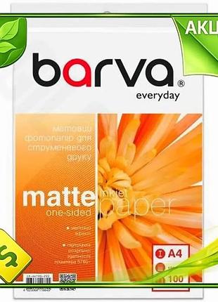 Ve фотобумага barva матовая a4 new version 190 г/м2 100 л для фотопечати и творчества бумага для принт n6w_ver