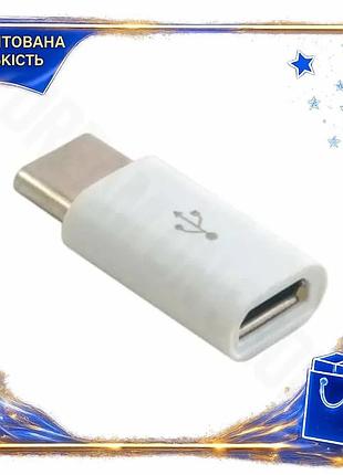 Dm переходник type-c к спецификация 2.2 microusb extradigital для зарядки и передачи данных адаптер us spe|lz