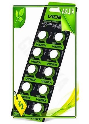 Ve батарейки ag12 lr43 videx new version excellent 10 шт щелочные батарейки для часов и электроники n6w_ver